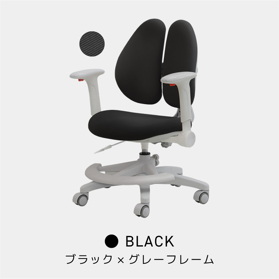 ラビットチェア（アームレスト・足置きリング付き）