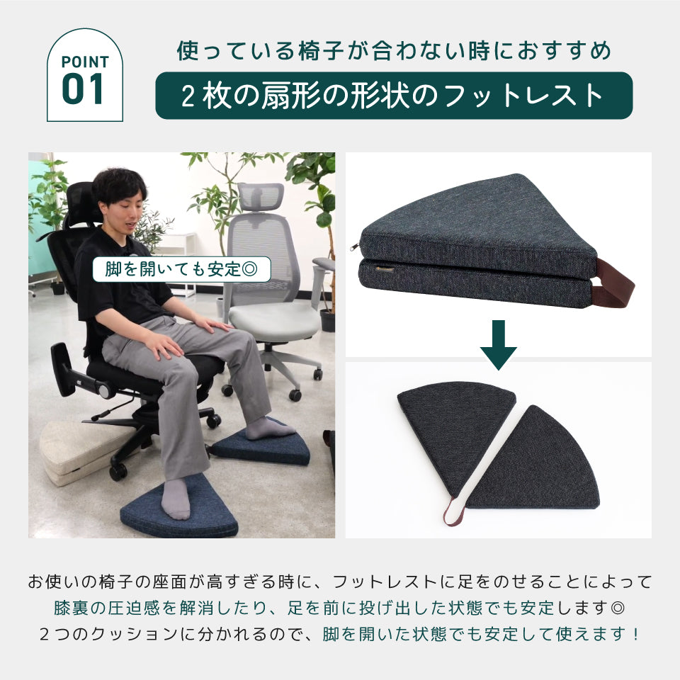 ロッキングチェア デュタリアー　足置き部分 Wisteria ZATOOL PIZA -足置きパット- – Mr.Chairs