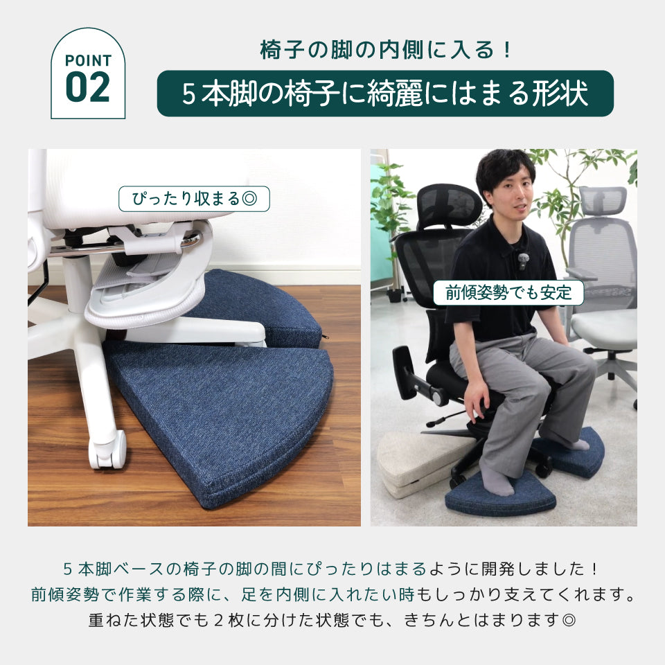 Wisteria ZATOOL PIZA -足置きパット-