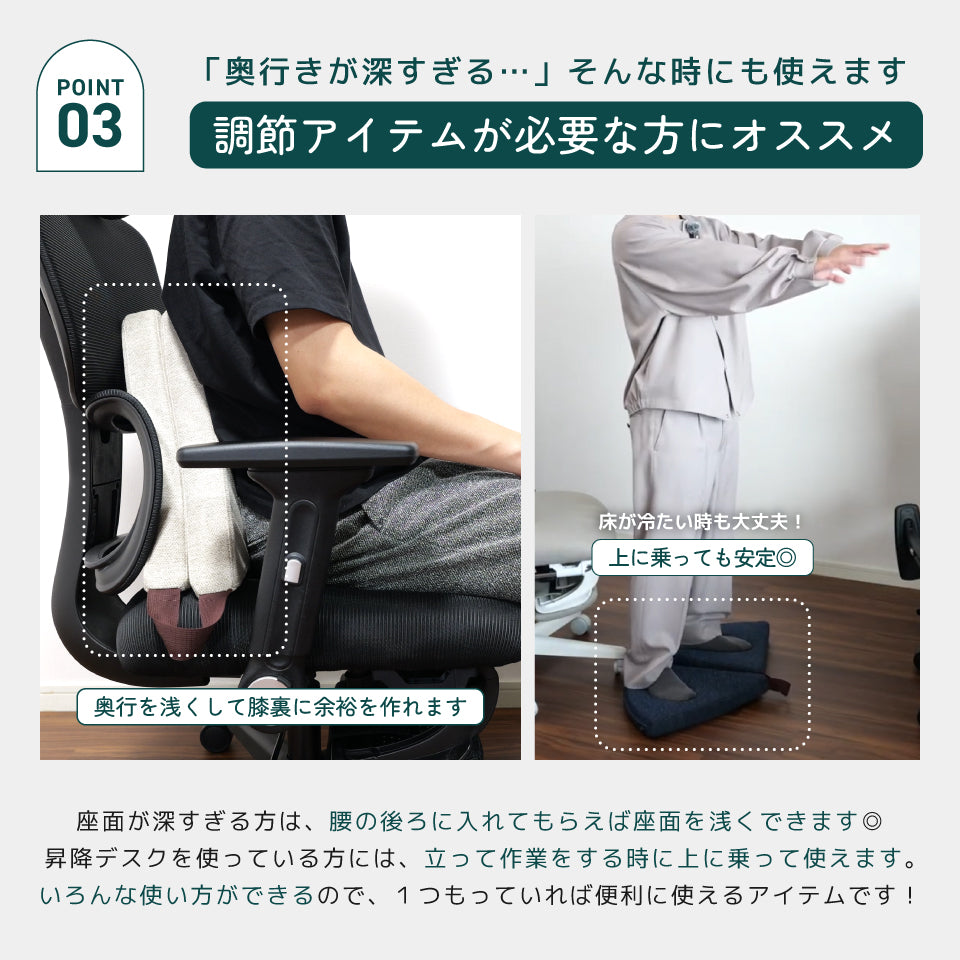 Wisteria ZATOOL PIZA -足置きパット- – Mr.Chairs