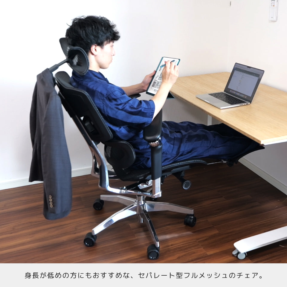 Rasical Chair Elite【予約販売 11月末入荷・発送予定】