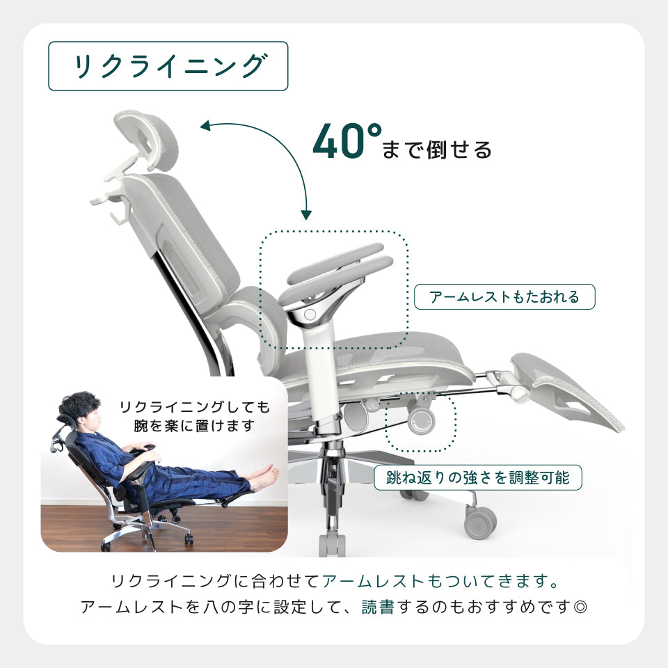 Rasical Chair Elite（ご注文から2営業日以内に発送）