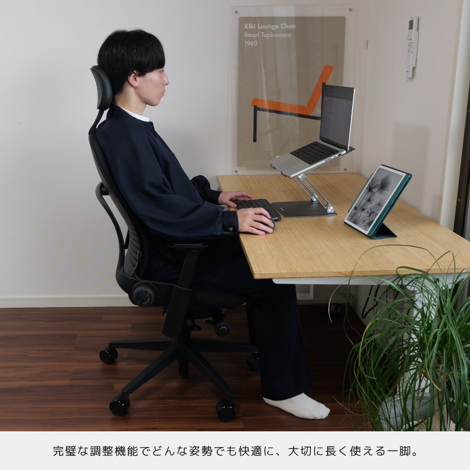 Steelcase Leap V2【ご注文から配送まで7〜10日ほどかかります】