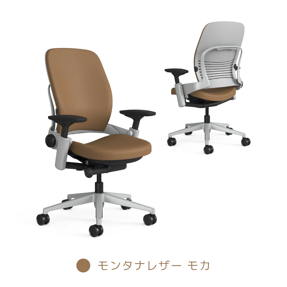 Steelcase Leap V2【ご注文から配送まで7〜10日ほどかかります】 – Mr