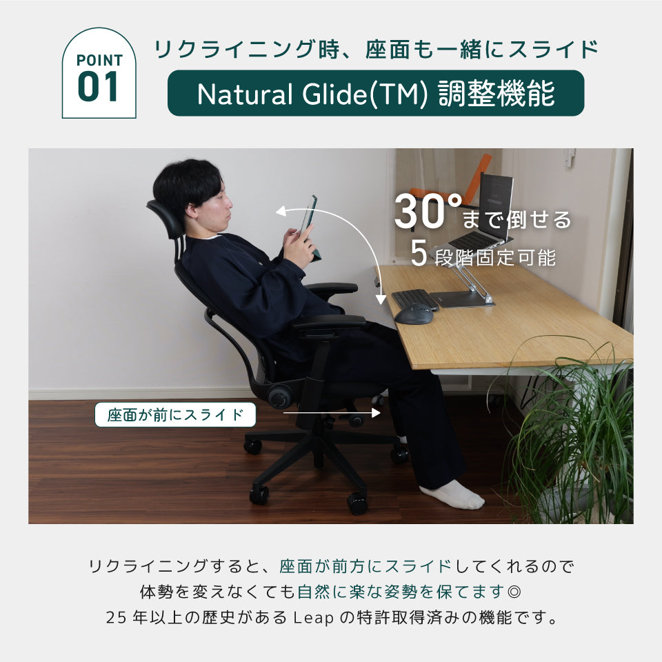 Steelcase Leap V2【ご注文から配送まで7〜10日ほどかかります】