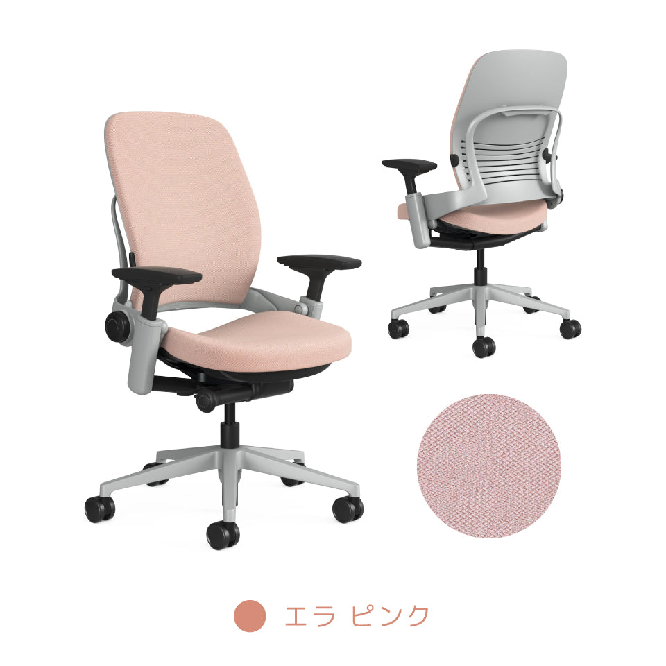 Steelcase Leap V2【ご注文から配送まで7〜10日ほどかかります】