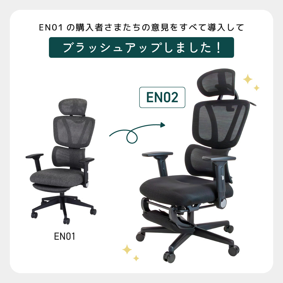 TOKIO EN02（Engineer2）（ご注文から9月上旬に順次配送）