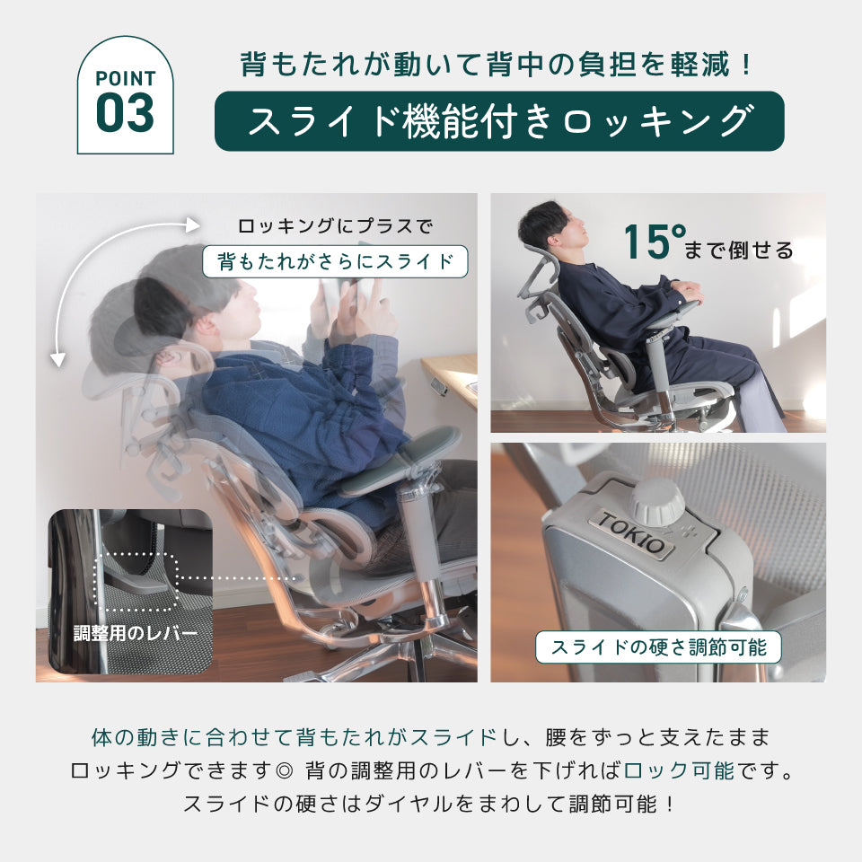 TOKIO PRO｜TKP01（ご注文から2〜12営業日以内に発送）