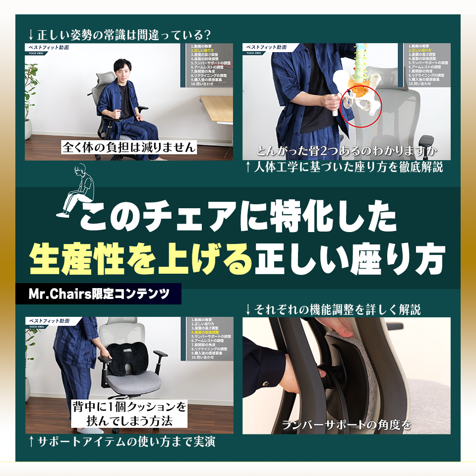 TOKIO CW01（Coworkモデル）（ご注文から2〜5営業日以内に発送）