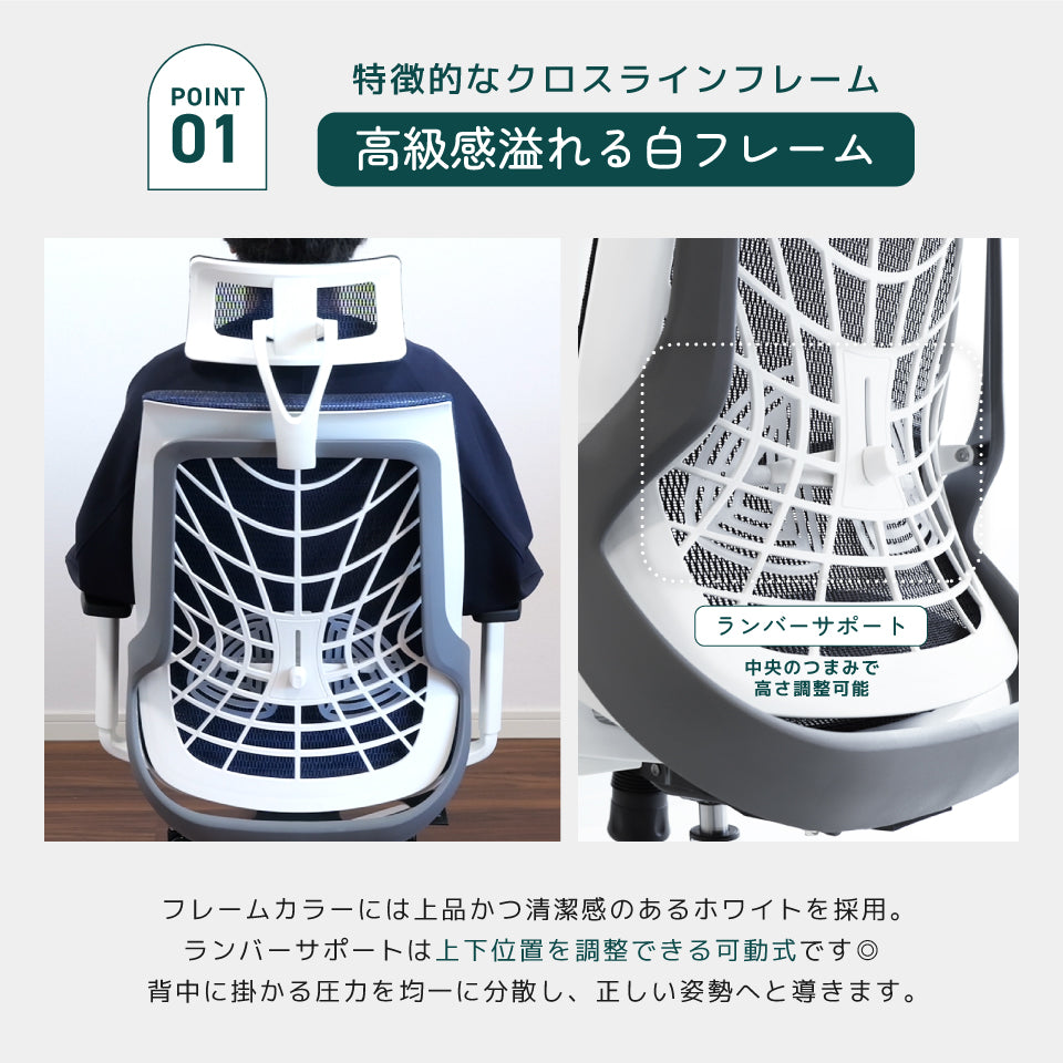 ウェルビーチェア （メッシュ・アームレスト・ヘッドレスト付き）