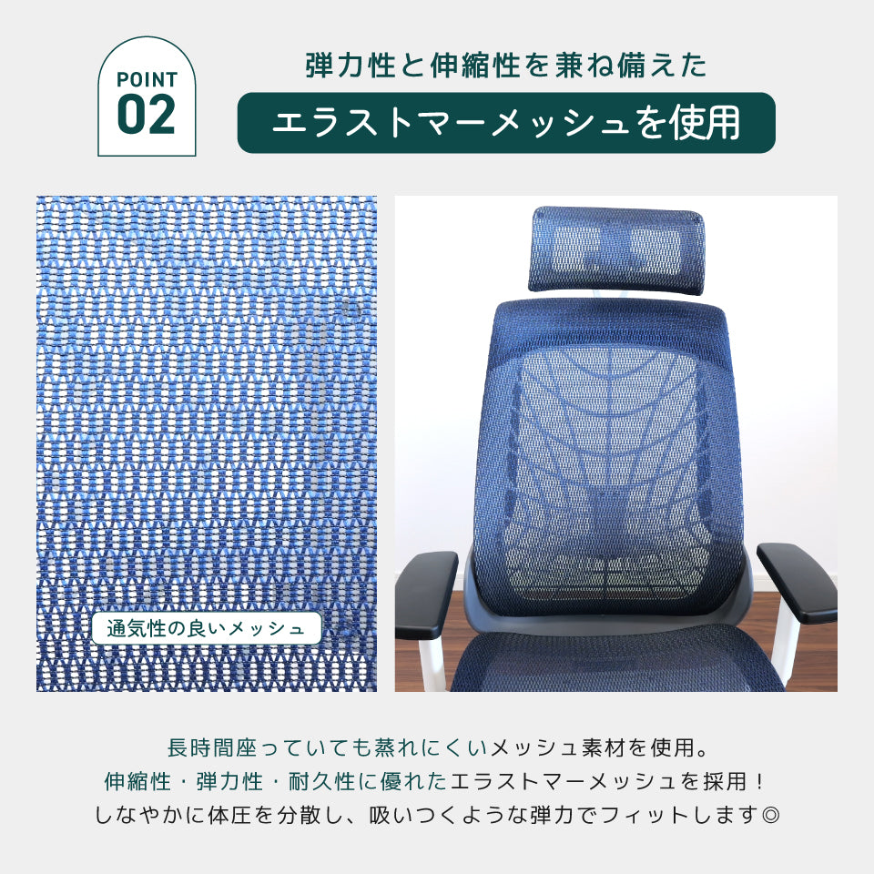 ウェルビーチェア （メッシュ・アームレスト・ヘッドレスト付き）（【メーカー夏季休業に伴う発送のお知らせ】をご確認ください）