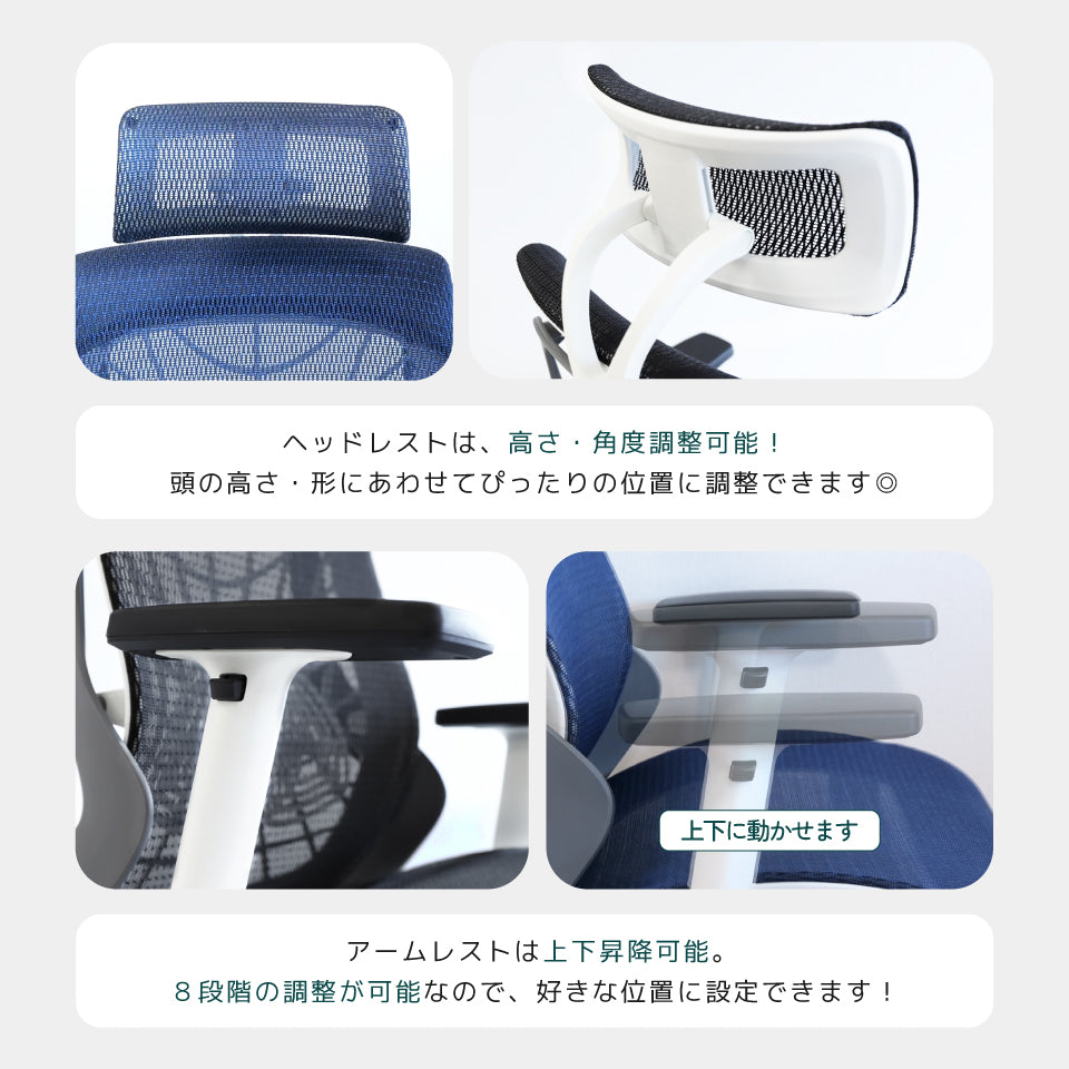 ウェルビーチェア （メッシュ・アームレスト・ヘッドレスト付き）（【メーカー夏季休業に伴う発送のお知らせ】をご確認ください）
