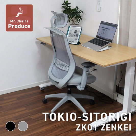 TOKIO-SITORIGI ZK01（ZENKEI）