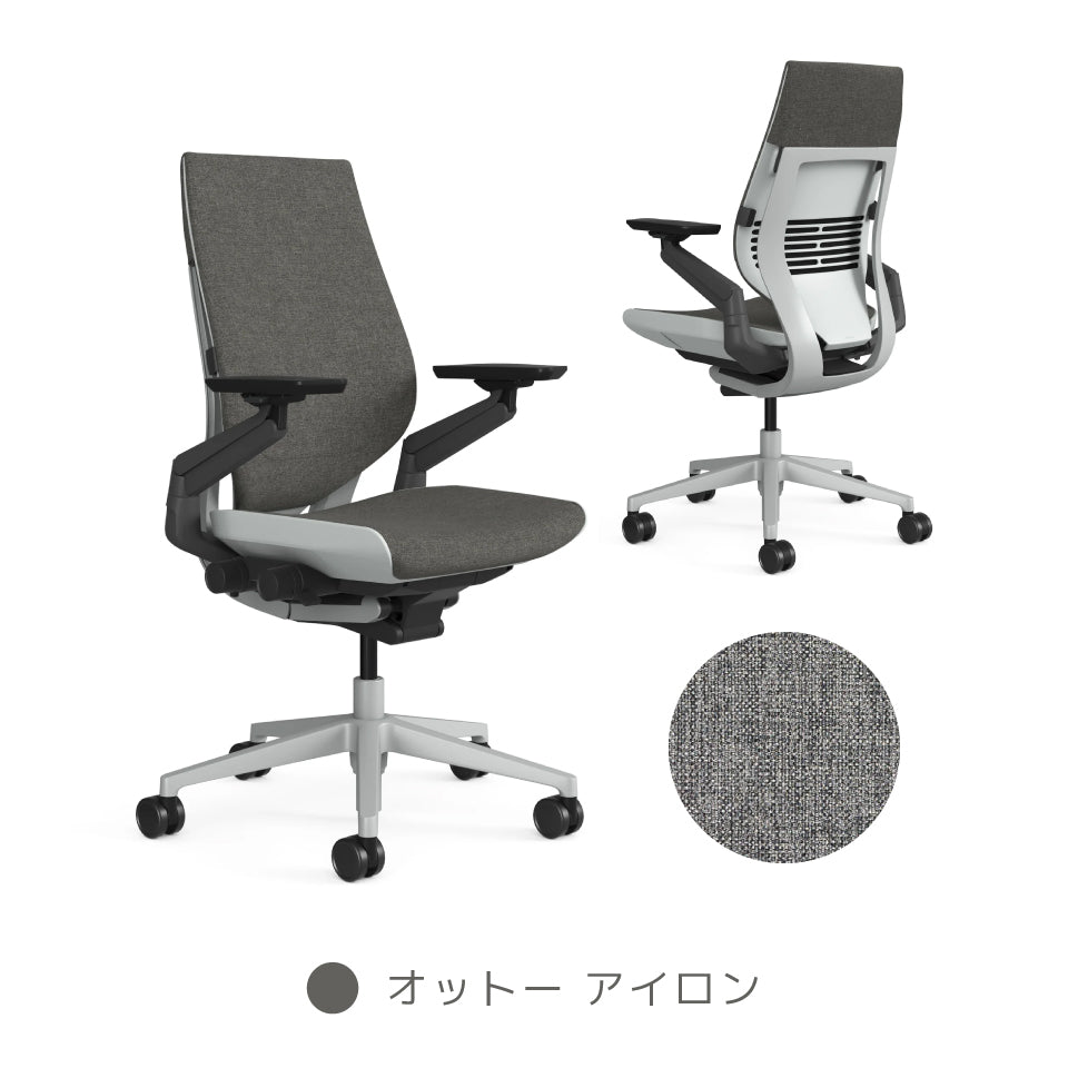 Steelcase Gesture【ご注文から配送まで7〜10日ほどかかります】